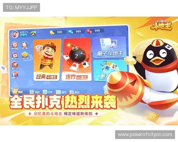 吉祥棋牌app官网下载安装详细教程，确保用户快速安全体验丰富游戏内容