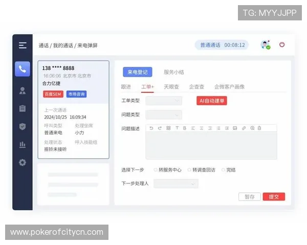 太阳棋牌娱乐官网官方平台推荐，专业客服全天在线服务，解决玩家在游戏中遇到的各种问题