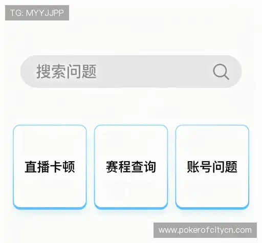 疑问解答径
